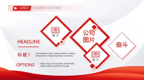 2023年终工作总结工作计划PPT动态