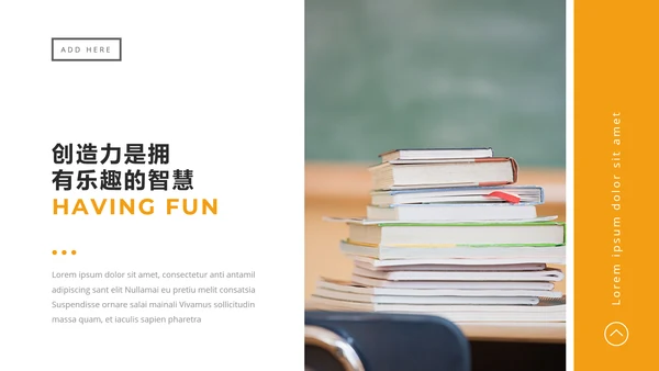 简洁橙色教育通用学院学校宣传PPT模板
