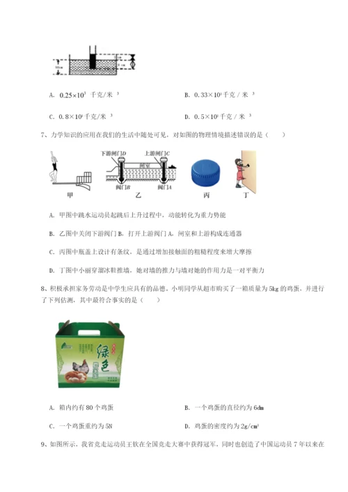 滚动提升练习河南郑州桐柏一中物理八年级下册期末考试综合训练试题（解析版）.docx