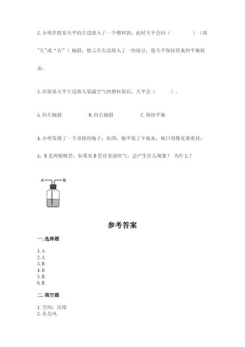 教科版小学三年级上册科学期末测试卷含答案【夺分金卷】.docx