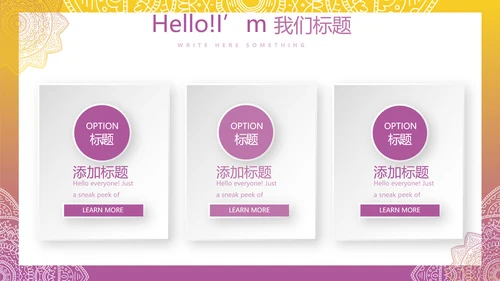 高端大气形象礼仪培训动态PPT模板