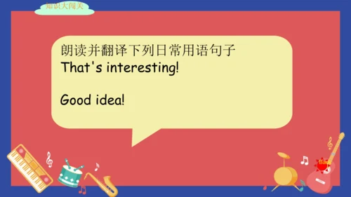 Unit 4 I have a pen pal   Part A Let's talk 课件（共27