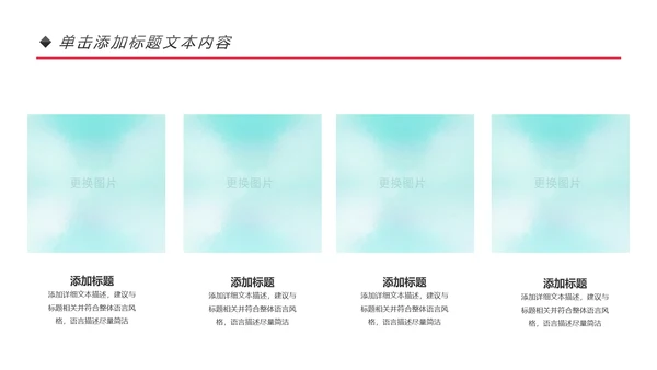 青春正能量团委五四青年节共青团PPT模板