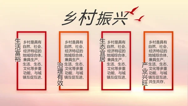 五四青年节激扬青春无奋斗不青春PPT