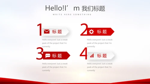 红色喜庆毕业典礼通用动态PPT