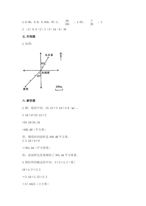 武威地区小升初数学测试卷含答案.docx