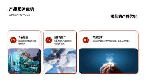 春节健康攻略