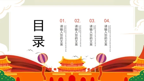 淡黄色简约庆祝建党一百周年PPT模板