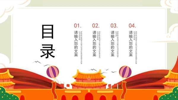 淡黄色简约庆祝建党一百周年PPT模板
