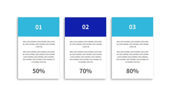 蓝色商务科技网络产品发布会PPT模板