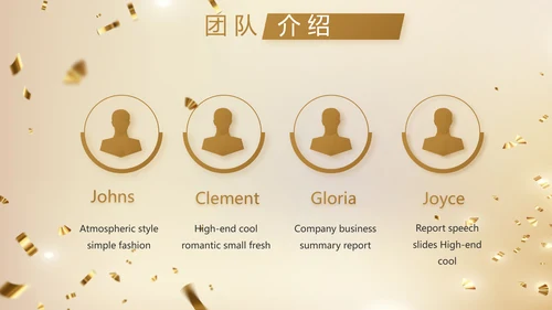 金色大气开学典礼活动方案动态PPT