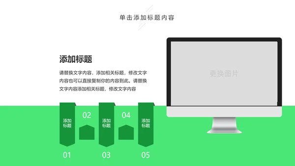 亲子活动亲子运动会活动亲子游PPT模板