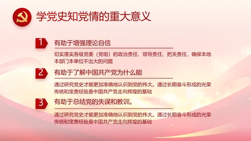 青春正能量团委五四青年节共青团PPT