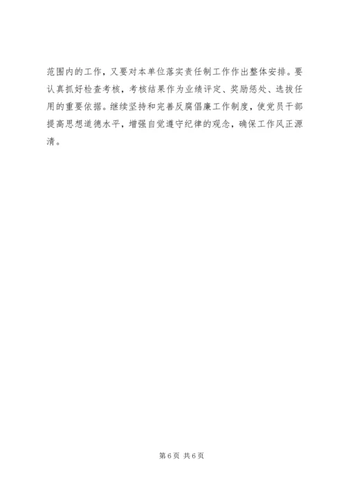 乡镇残联年度党建工作计划.docx