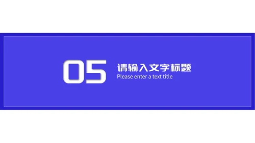 小清新双色小学学生开学第一课授课汇报PPT模板