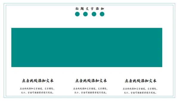 傣族泼水节习俗介绍通用PPT模版