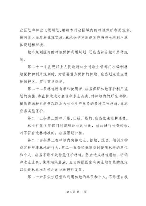 宁夏回族自治区职业病报告管理办法_1 (2).docx