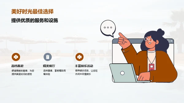 干部休养胜地探秘