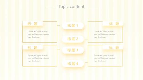 婴儿宝宝奶粉介绍母婴动态PPT模板