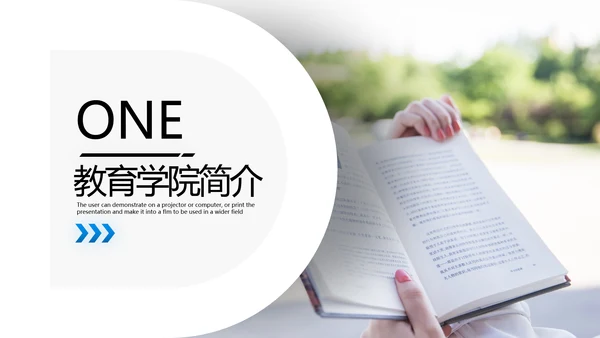 2021欧美风教育培训机构学校招生宣传PPT