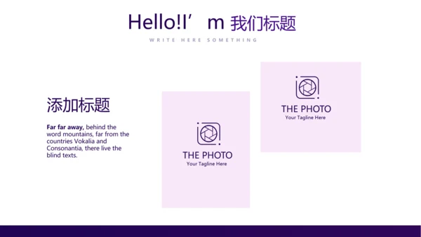 紫色创意金融风暴投资理财动态PPT