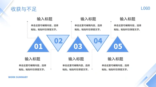 几何大学生实习报告PPT模板