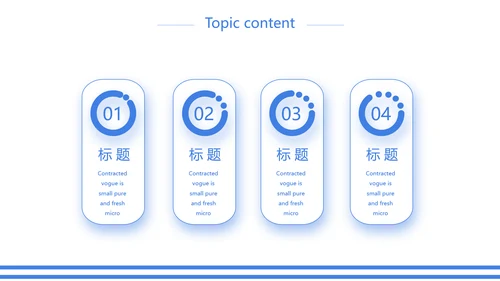蓝色创意中国海军主题动态PPT模板封面含