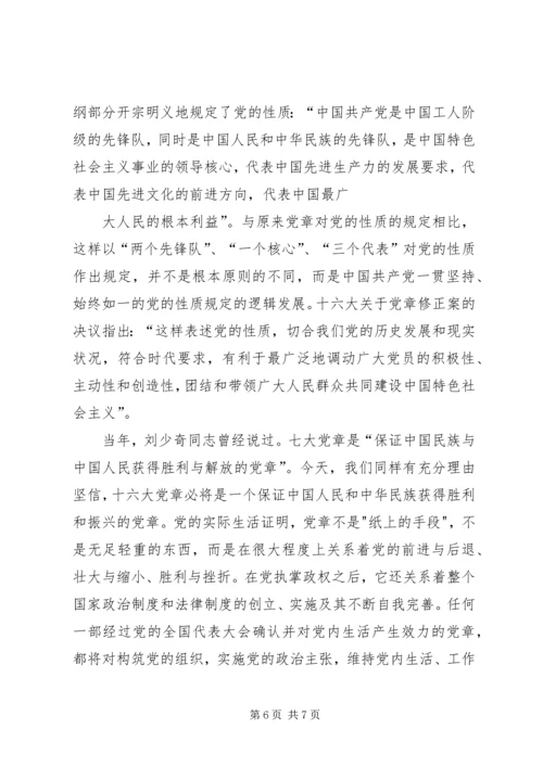 思想汇报(两篇)_1 (5).docx