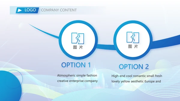 企业培训团队管理员工入职培训执行力PPT模板