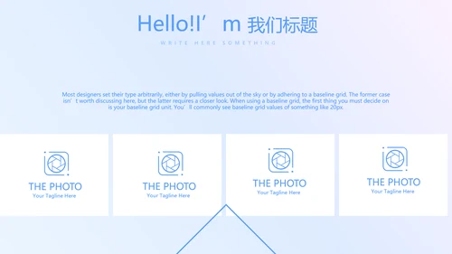 蓝色科技感智慧医疗智慧医院项目工作汇报动态PPT模板
