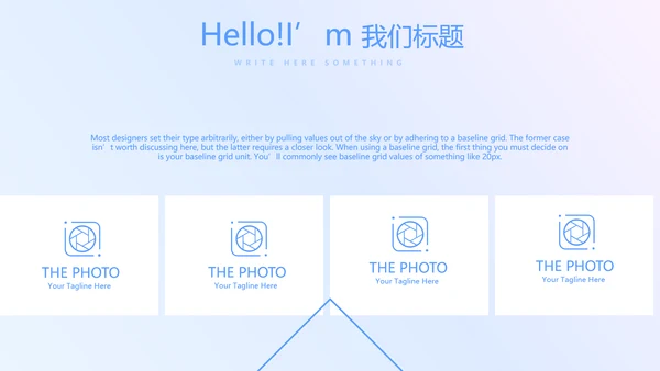 蓝色科技感智慧医疗智慧医院项目工作汇报动态PPT模板