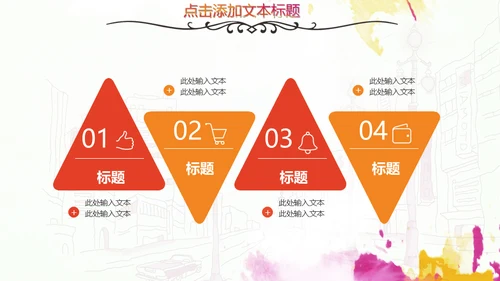 美容院美女通用PPT模板