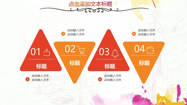 美容院美女通用PPT模板