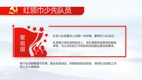 反腐倡廉党风廉政建设工作总结PPT