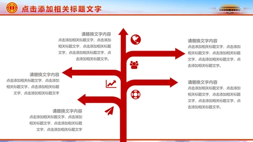 总工会民主管理维权送温暖总结汇报PPT