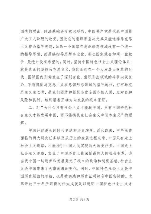 学习“六个为什么”心得体会 (2).docx