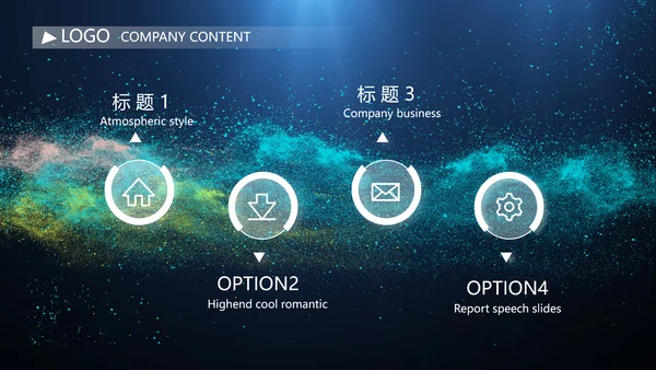 唯美星空商业计划书商务动态PPT