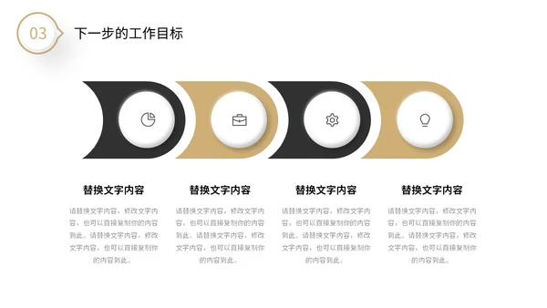 极简黑白微粒体形状采购年中总结工作汇报PPT