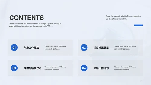 蓝色渐变现代医疗工作总结PPT案例