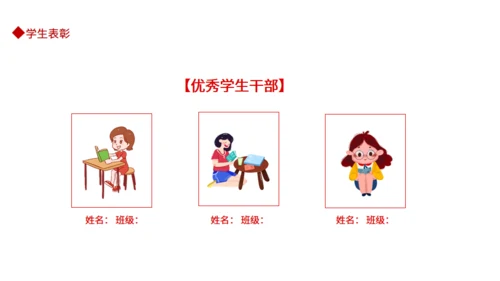教师讲课新学期开学典礼通用PPT课件模板