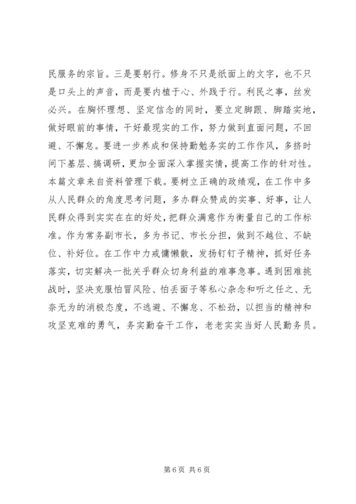 思想汇报范文20XX年.docx