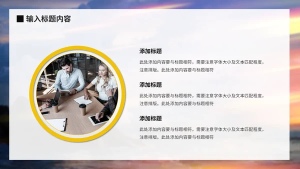励志企业销售年终总结报告，追梦人通用PPT