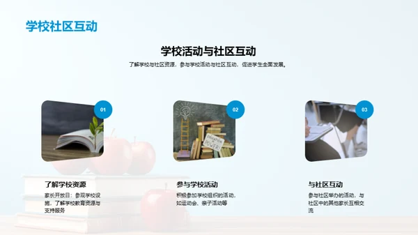 一年级启蒙全景指南