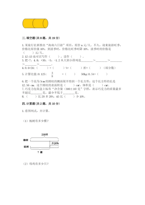中卫市小升初数学测试卷精编.docx