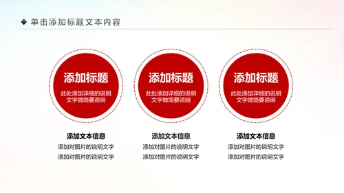 国家税务局国税局工作总结汇报PPT模板
