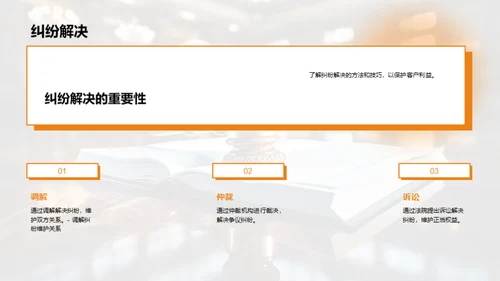 法学新征程