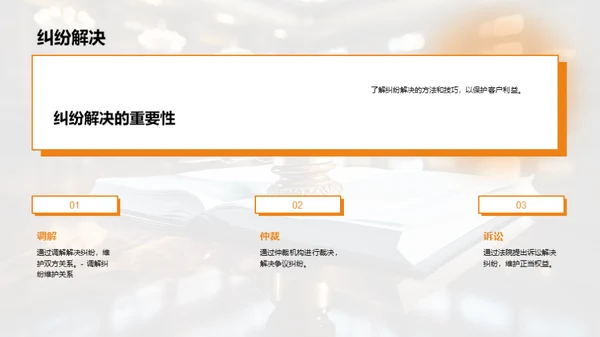 法学新征程