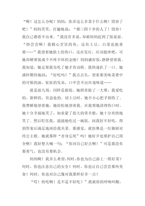 心中早想说一句作文指导.docx
