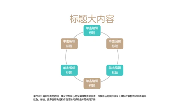 国家博物馆动态PPT模板