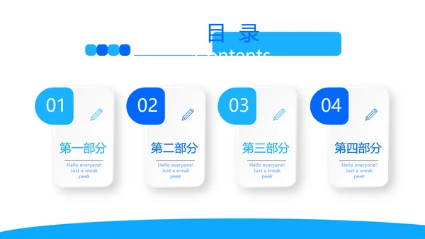 蓝色医疗医学骨科护理动态PPT